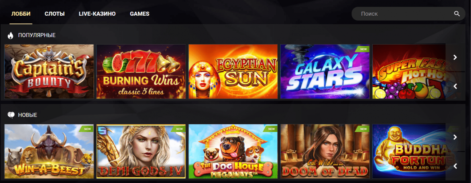 Trending slots at 1xslots casino